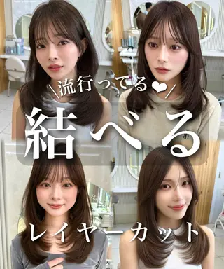 セミロング カラー 結べるレイヤー/ ミディアム/島田 佑のヘアスタイル