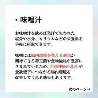 Private SalonOboraのエステ・リラクイメージ