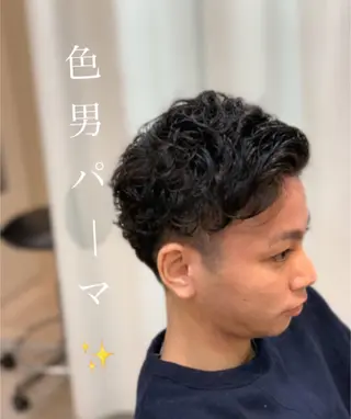 ショート パーマ メンズ 美髪矯正/髪質改善 /ヨナミネのヘアスタイル