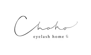 マツエク・マツパ choko 姪浜店のマツエク・マツパデザイン