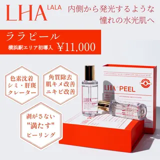 ハーブピーリング専門 BIOEL横浜のエステ・リラクイメージ