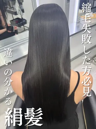 セミロング L.O.G SHINSAIBASHI（ログ心斎橋）所属・髪質改善✨L.O.G 中村祥雄のヘアスタイル