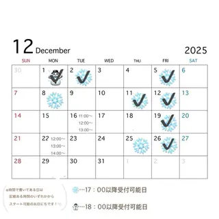 カラー 千歳烏山/モデル募集 🎀いしまぶしあいりのヘアスタイル