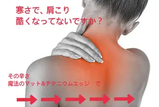 ヨサパークルル 進化系よもぎ蒸しのエステ・リラクイメージ