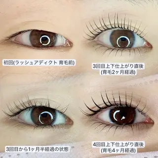 マツエク・マツパ chill&private A/N まつげパーマ/上下まつげパーマ/パリジェンヌ/南与野所属・まつげパーマ専門店 A/N南与野のマツエク・マツパデザイン