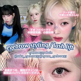 マツエク・マツパ 🎀Ayano🎀 アイブロウ33大名店のマツエク・マツパデザイン