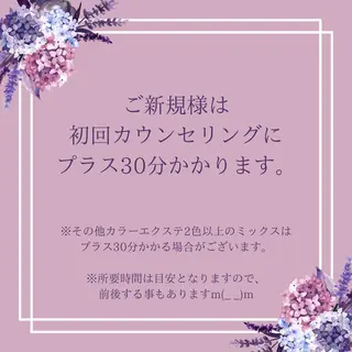 マツエク・マツパ Dimples所属・Dimples ERINAのエステ・リラクイメージ