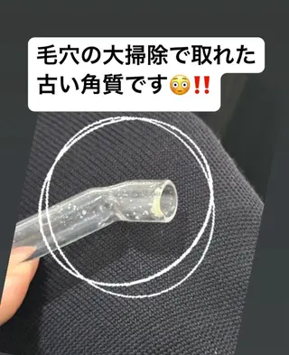 CEサロンivan所属・CEサロンivan 仲村のエステ・リラクイメージ
