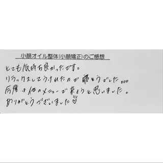 女性専門 Luna time 整体院所属・Luna time  整体院　金子ゆかのエステ・リラクイメージ