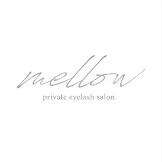 プライベートアイラッシュサロン mellow所属・mellow eyelashのマツエク・マツパデザイン