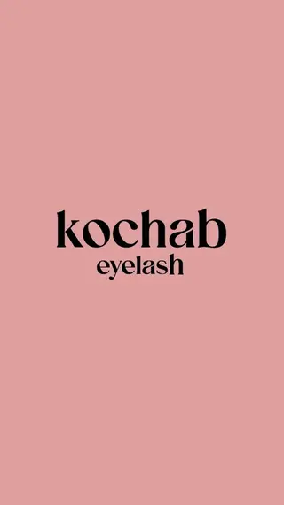 マツエク・マツパ KOCHAB EYELASH 久屋大通店所属・KOCHAB EYELASH　森下のマツエク・マツパデザイン