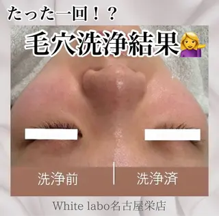 White labo 🌿KAORIの眉毛・アイブロウイメージ