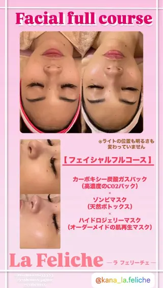 La Feliche 佳奈のエステ・リラクイメージ