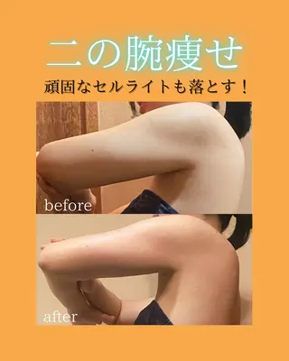 🫧ビュースタ 伊藤🫧のエステ・リラクイメージ
