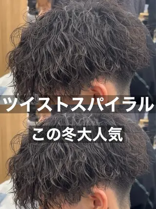 パーマ メンズ メンズ特化⚡️パーマ テッタのヘアスタイル