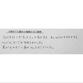 女性専門 Luna time 整体院所属・Luna time  整体院　金子ゆかのエステ・リラクイメージ