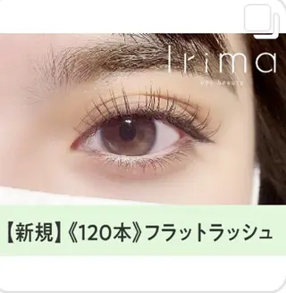 マツエク・マツパ Irima静岡駅前店 松浦のマツエク・マツパデザイン