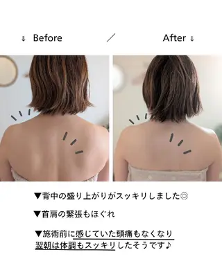 疲労回復 温活サロン❤️🔥のエステ・リラクイメージ