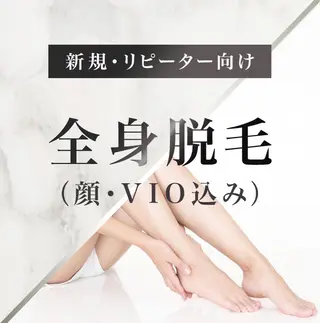 脱毛SALON RaYNiCKのエステ・リラクイメージ