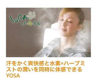 セミロング カラー パーマ ヘアアレンジ キッズ ネイル マツエク・マツパ 温活痩身エステ Floraのエステ・リラクイメージ