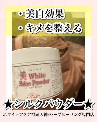 メンズ キッズ WHITEAQUA 福岡天神店のエステ・リラクイメージ