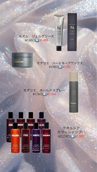 ぷる艶カラー🌈 艶髪矯正✨遠藤龍雅のヘアスタイル