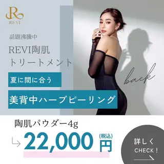 Moonsun kaho豊田市のエステ・リラクイメージ
