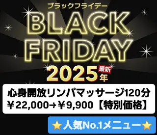 Comfortablebody所属・✨全国No.1講師✨ 江上仁志のエステ・リラクイメージ