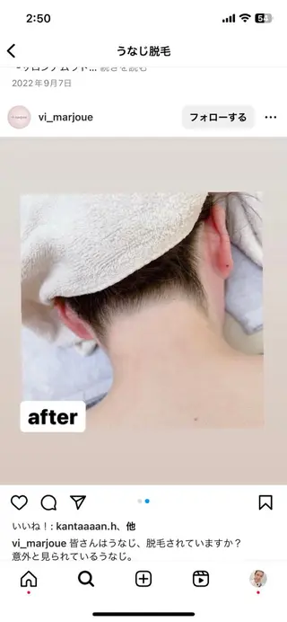 ロング カラー パーマ ヘアアレンジ メンズ キッズ ネイル マツエク・マツパ アイブロウ 河上★うなじや首回り Wax脱毛が得意ですのエステ・リラクイメージ