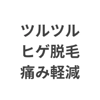 motete. スタッフのエステ・リラクイメージ