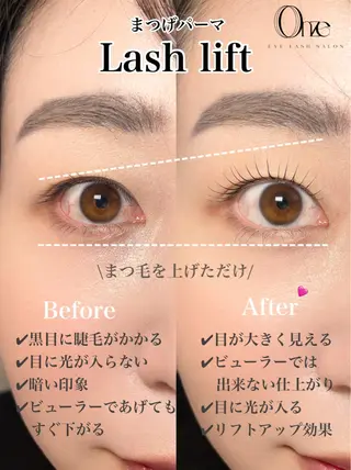 マツエク・マツパ 新宿人気No1サロン Onze【オンズ】のマツエク・マツパデザイン