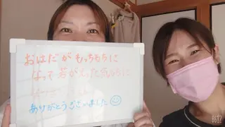 デ・アイム王寺所属・たるみ解消エミリーノ 米田真美子のエステ・リラクイメージ