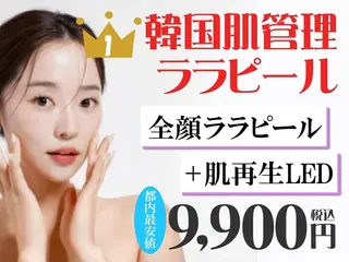 カンナムビューティー 新宿🦋碧.aoiのエステ・リラクイメージ