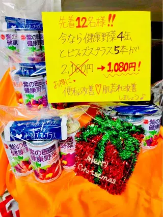 【安心ハンドテク】 メナード富田丘のエステ・リラクイメージ