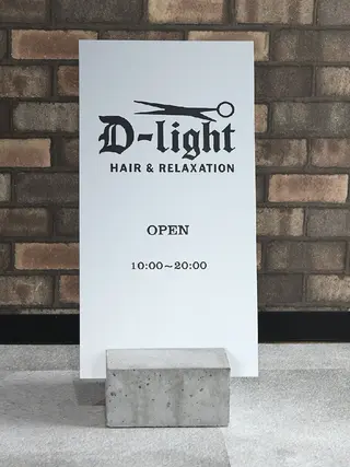 メンズ Hair＆Relaxation D-light所属・D-light 櫻井のエステ・リラクイメージ