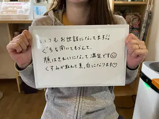 peili 岩田のその他イメージ