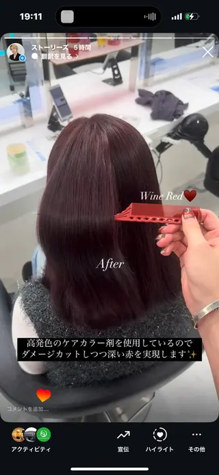 ロング カラー 透けるやわらか艶髪♡ ナチュラルストレートのヘアスタイル