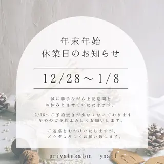 ネイル マルサンカクシカク所属・○△□ 守口市のネイルデザイン