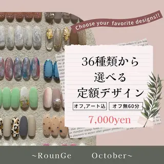 ネイル 【やり放題専門店】 スカルプ&長さ出しのネイルデザイン