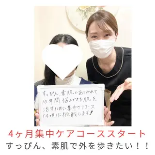 ベラージュ【美背中・ 美尻・フェイシャル】のエステ・リラクイメージ