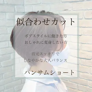 ショート カラー 🌺ウルフカット職人 新垣渚🐺のヘアスタイル