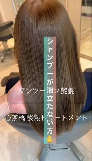 セミロング 👑松山ストレート/ メンズヘア/龍仁👑のヘアスタイル