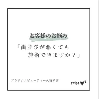 ホワイトニング|韓国式3D毛穴洗浄 lonhana ロンハナ所属・韓国式3D毛穴洗浄 lonhanaのその他イメージ