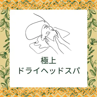 BOHO AFRO KAORIのその他イメージ