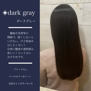 ロング カラー カラー指名No.1 土井新治❄️のヘアスタイル