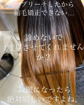 セミロング パーマ ヘアアレンジ 店長 大方康暉のヘアスタイル