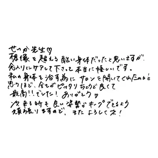肩こり首こり専門🪽 呼吸が深くなるサロンのエステ・リラクイメージ