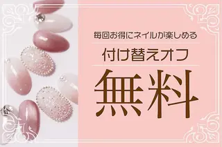 ネイル FASTNAIL LOCO東大和店のネイルデザイン