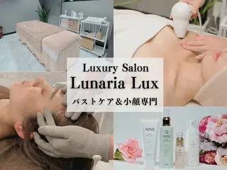 ルナリア・ルクス 志木南口駅前店所属・ルナリア・ルクス石井 歌帆のエステ・リラクイメージ