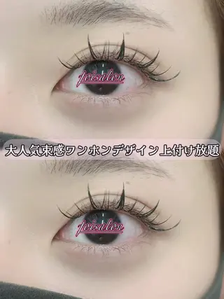 マツエク・マツパ foisalon 新宿西口店のマツエク・マツパデザイン